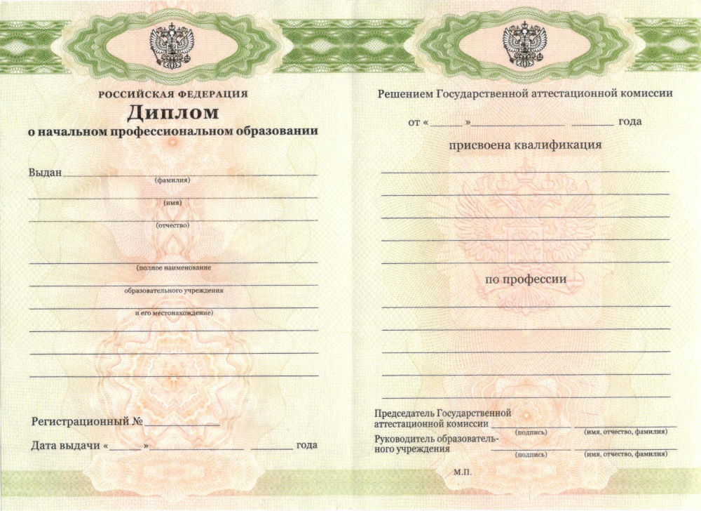 Купить международный диплом Купить международный диплом