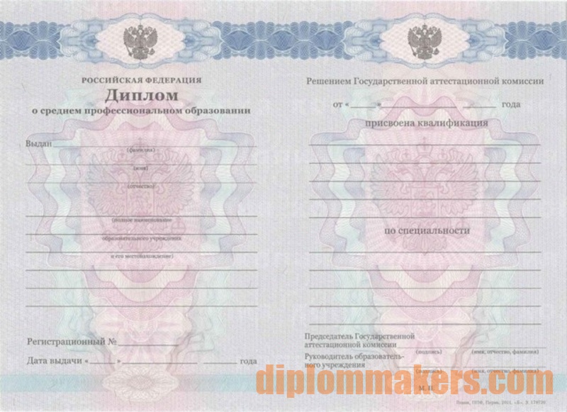 Купить международный диплом Купить международный диплом